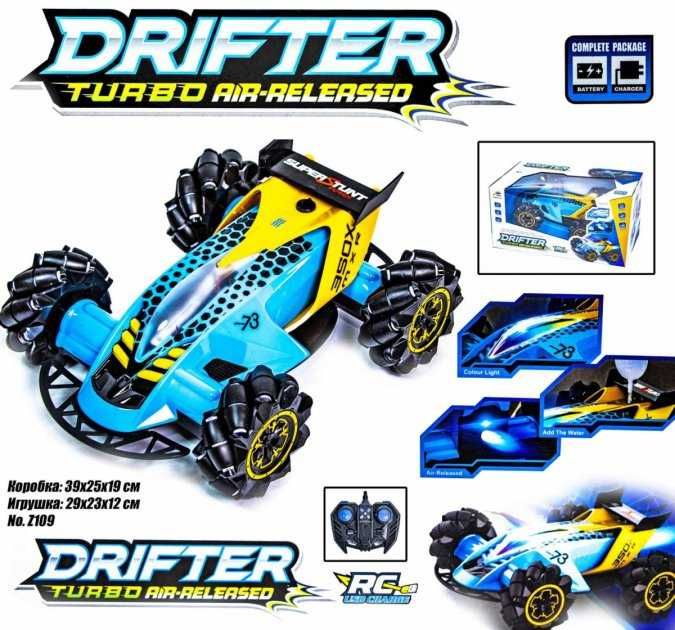 Машинка на радіоуправлінні Skidding управлінням від руки DRIFTER Turbo