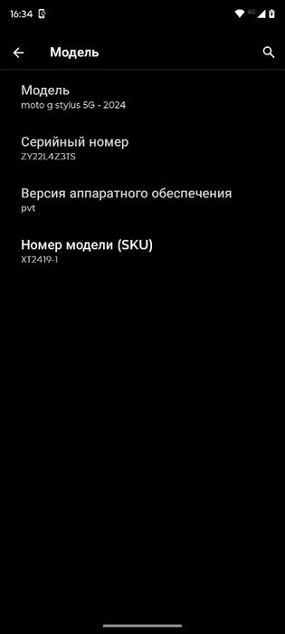 Motorola g stylus 5g 2024 (8/256) з США