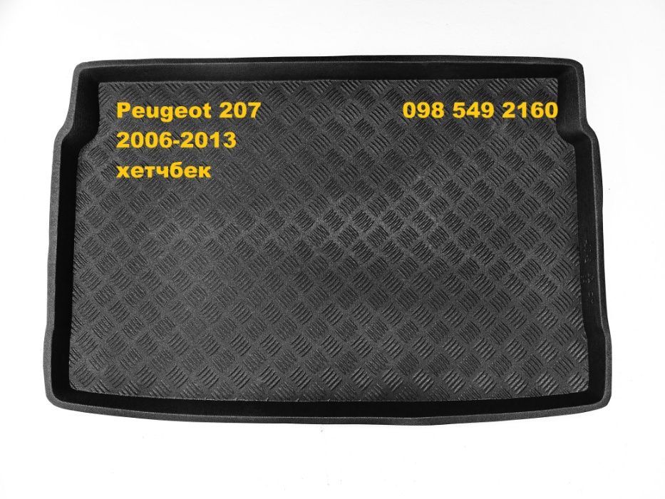 Коврик в багажник Peugeot 207 307 308 3008 407 508 5008 Пежо