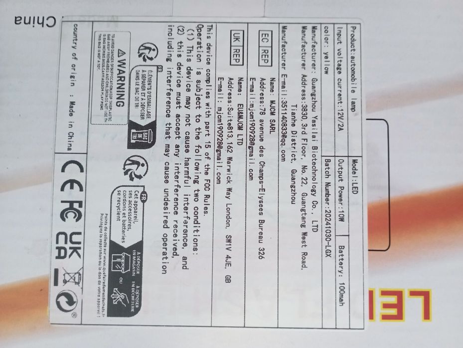 Стробоскопи мигалки