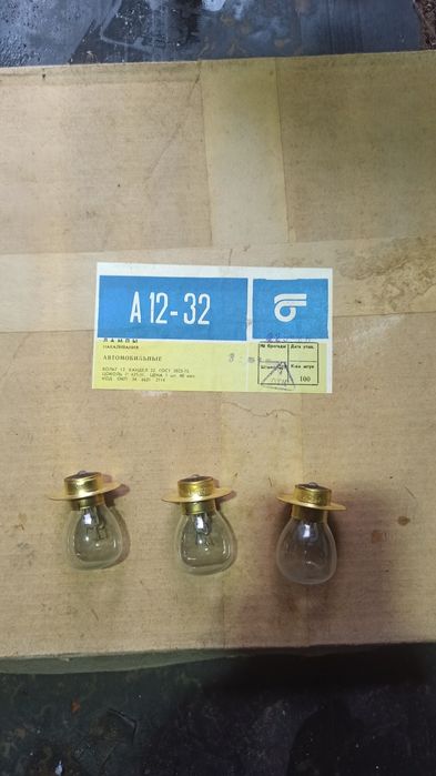 Продам лампочки А12-32