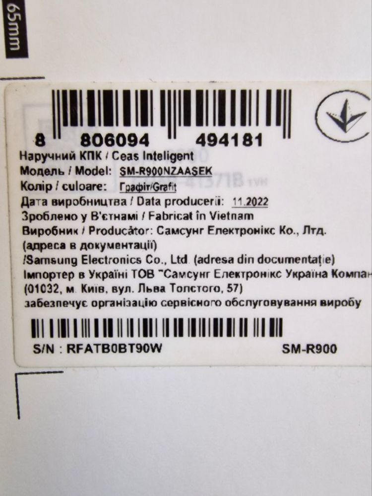 Смарт часы Samsung Galaxy Watch 5 Composite Gray