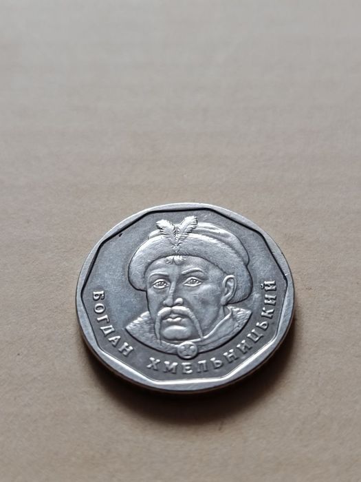 Продам монету номіналом "5 гривень". Не магніт. Пробна.