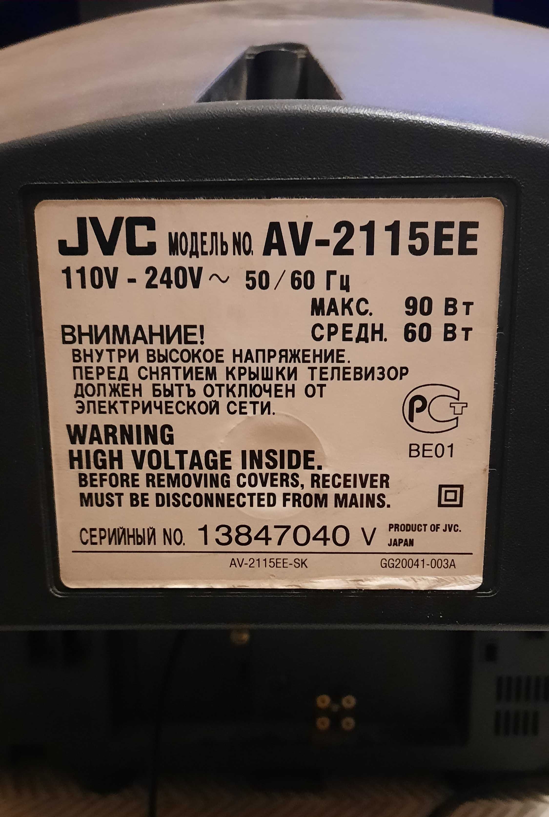 Телевизор JVC AV-2115EE