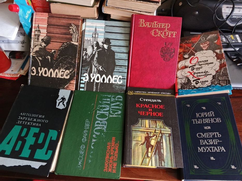 Комплект советских книг