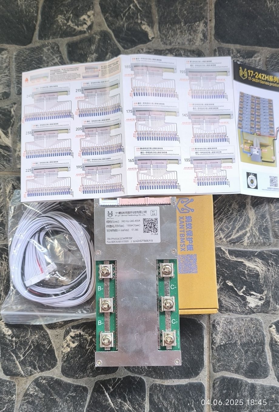 Ant Smart BMS 7-16s 80А-200А peak.