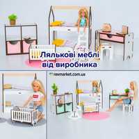 Меблі для ляльок Барбі мебель для кукол Кухня Спальня ГОСТИНАЯ
