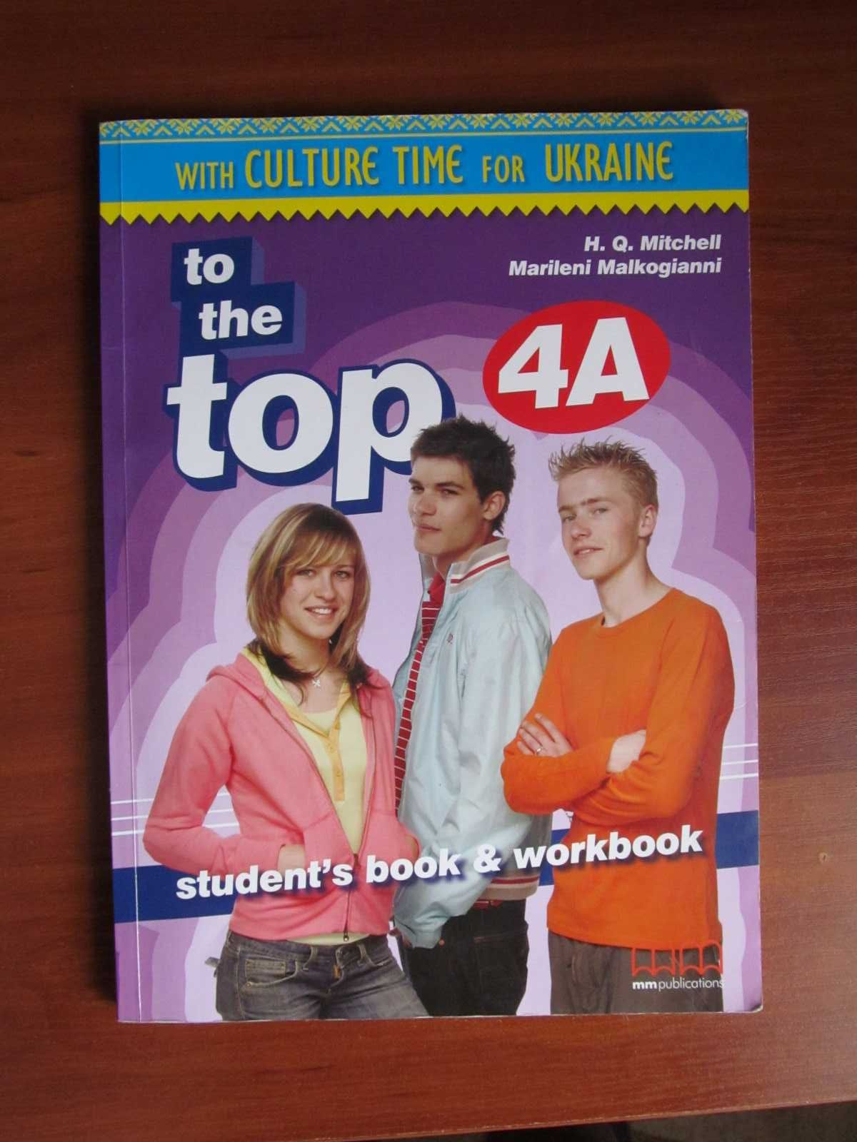 To the Top 4А. Student's book & workbook + CD