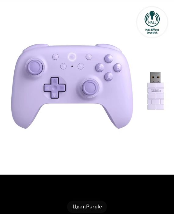 Геймпад 8BitDo Ultimate 2C 81hd