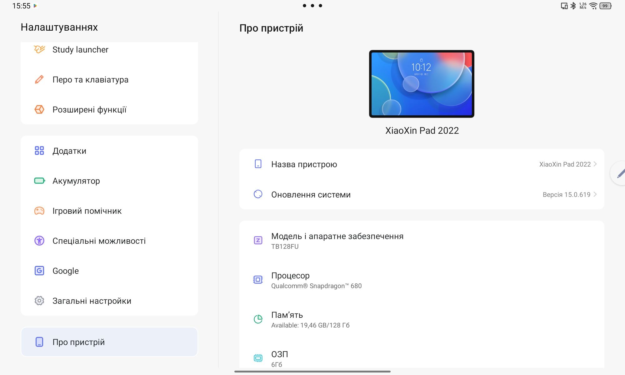Lenovo xiaoxin tab 2022 6/128gb
