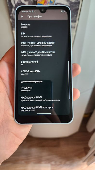 Sharp wish 3 стильний компакт