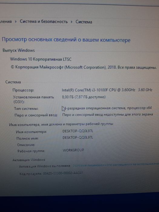 Продам Персональный компьютер