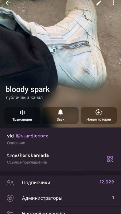 То канал постабильной цене