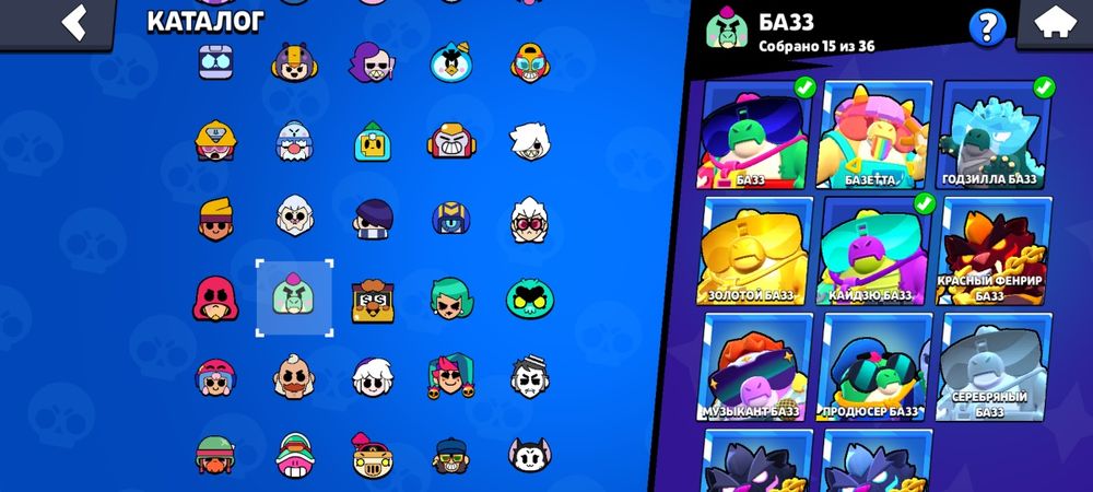 Акаунт в Brawl Stars