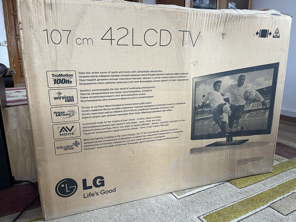 Телевізор LG 42 дюйми (самовивіз з Дрогобича)