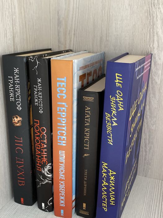 Можна купити окремо,ціна за комплект 1000,ціни на кожну в описі