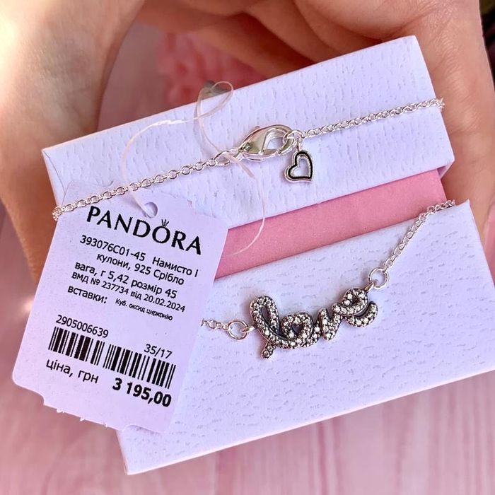 Намисто пандора оригінал, срібне намисто пандора, підвіска пандора