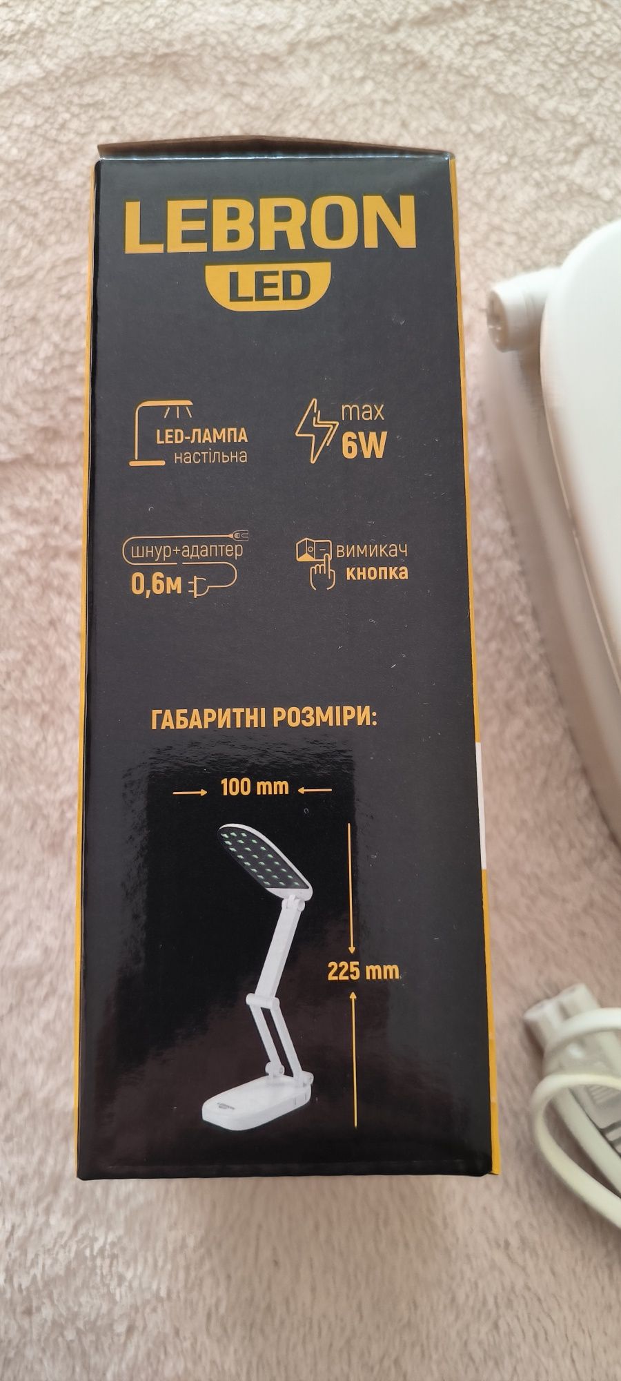 LED лампа настільна