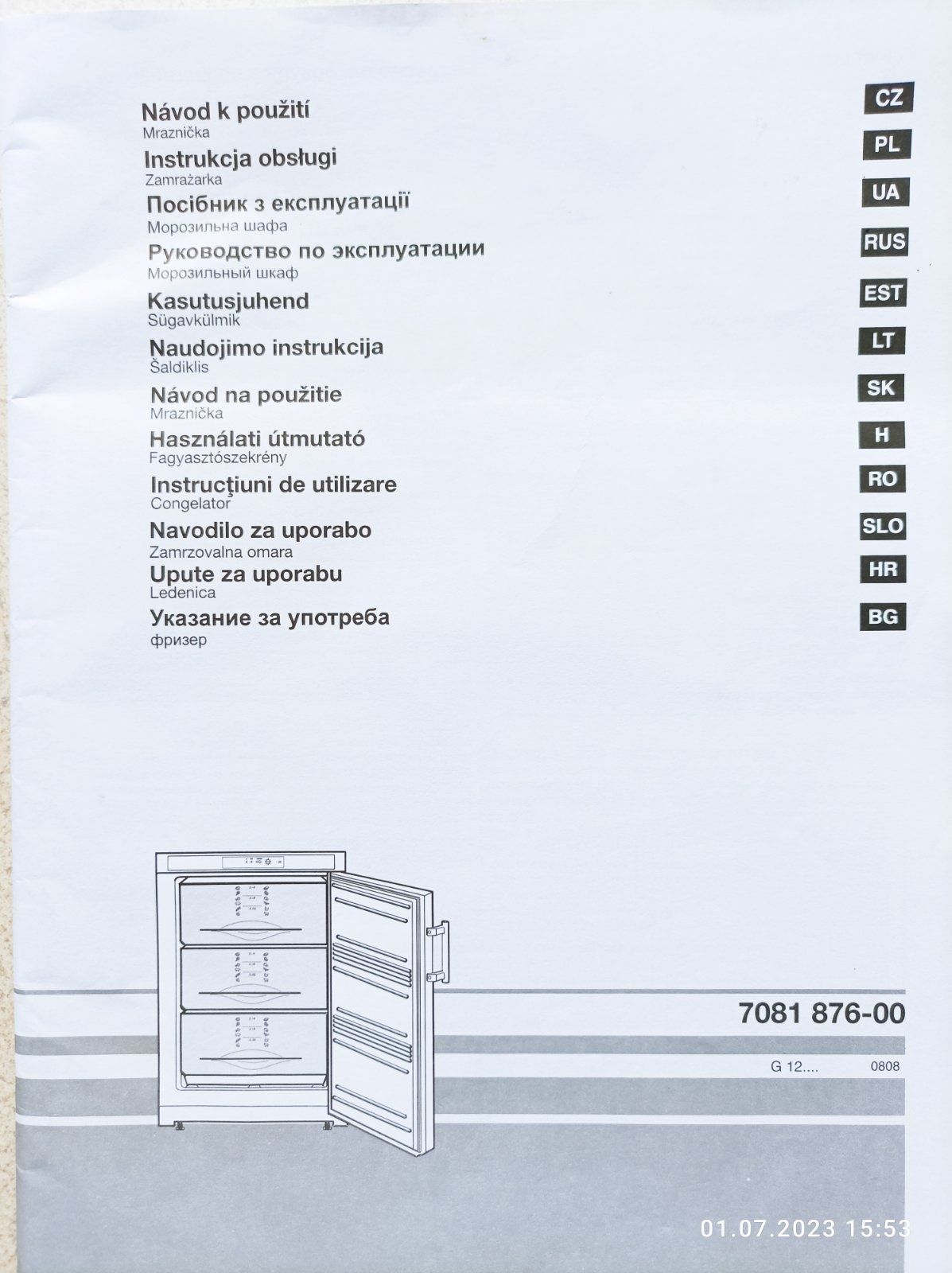 Морозильна камера Liebherr G122110