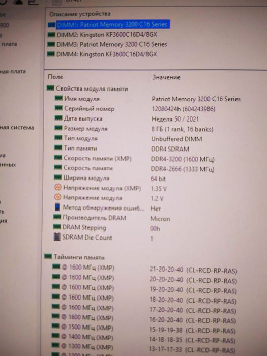 Модуль пам'яті PATRIOT Viper Steel DDR4 8GBx2 3200Mhz (PVS416G320C6K)