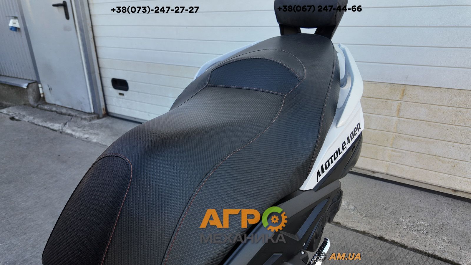 Макси-скутер MotoLeader ML300 Maxi
