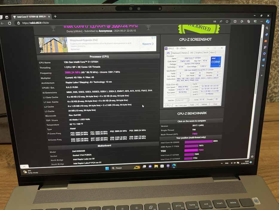 Dell Inspiron i7-13700H 14ядер/32gb ddr5/1TB ssd/16’ 2.5K IPS 120Hz