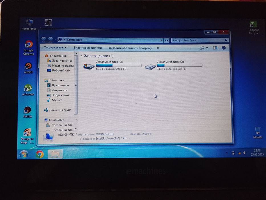 Нетбук Emashines
