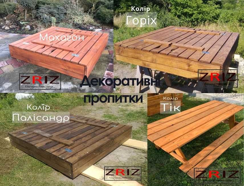 Дитяча пісочниця з кришкою + столик з лавками!