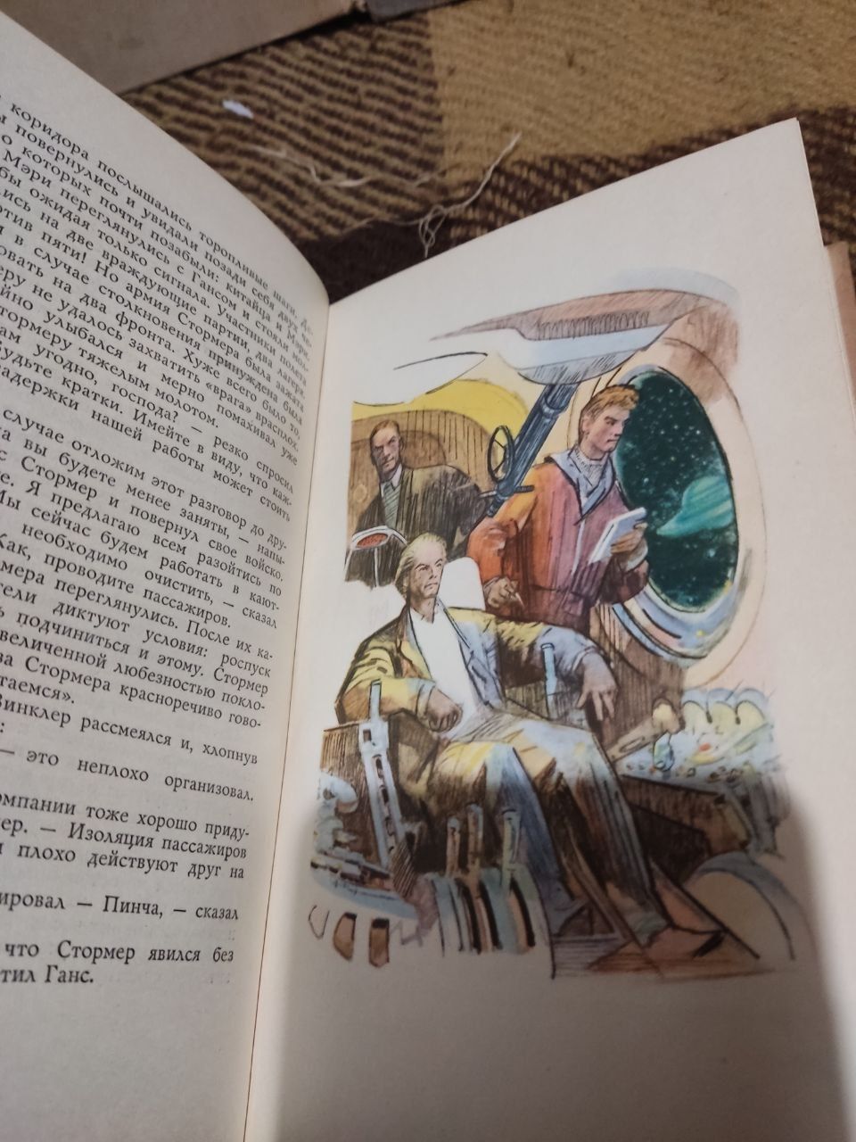 Продаю книги Александр Беляев полное собрание 8 томов 1964 года