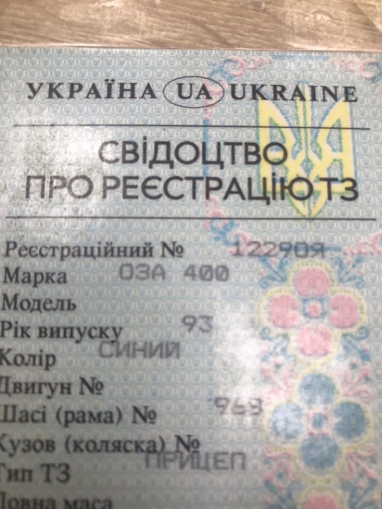 прицеп легковой 2,4/1,2
