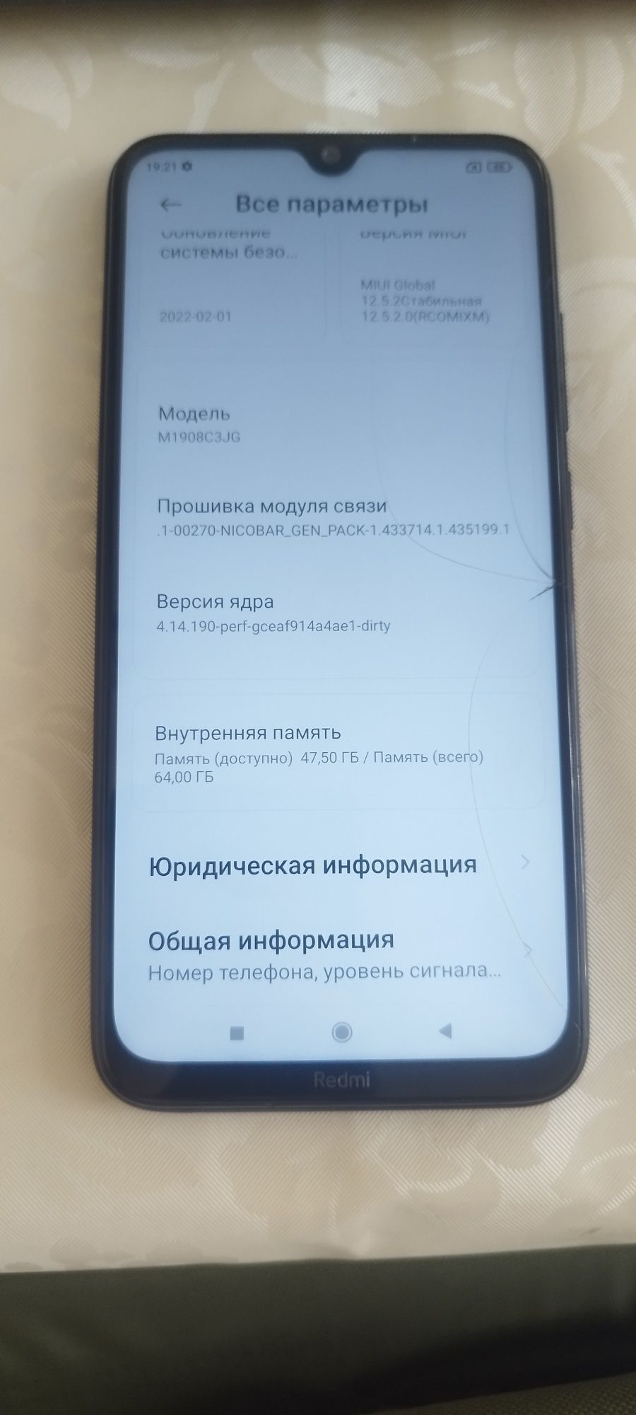 Продам Redmi note 8