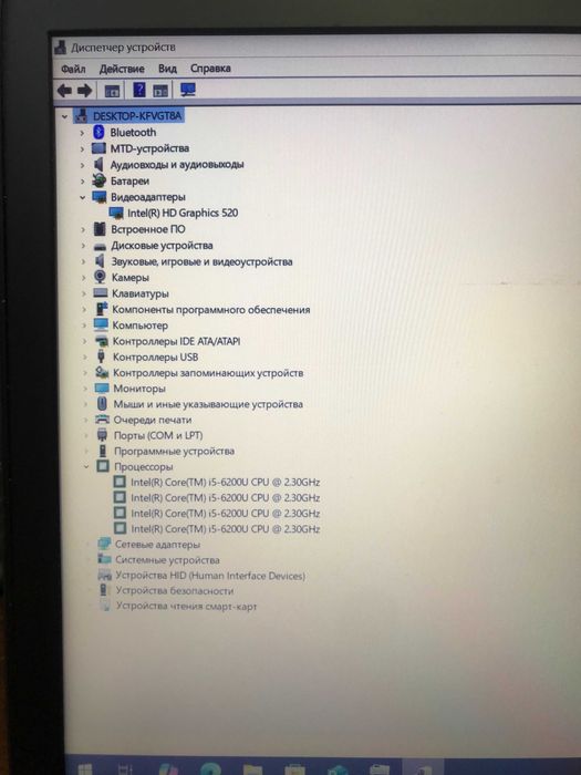 Продам материнську плату (разом з усім що на фото) HP ProBook 650 G2