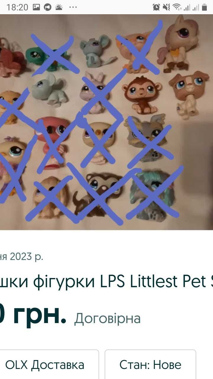 Іграшки фігурки LPS Littlest Pet Shop