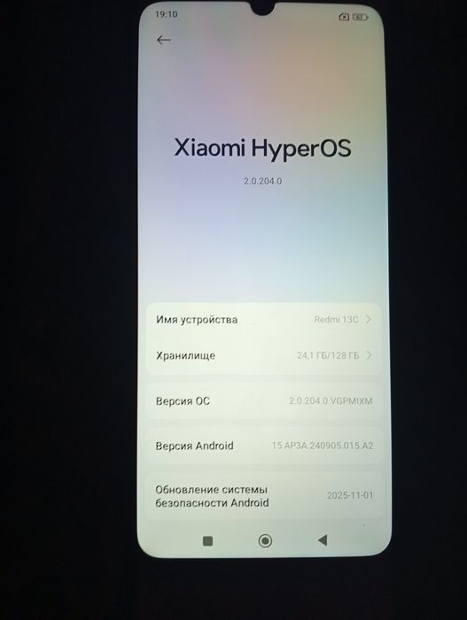 Продам Ксиоми 13 С