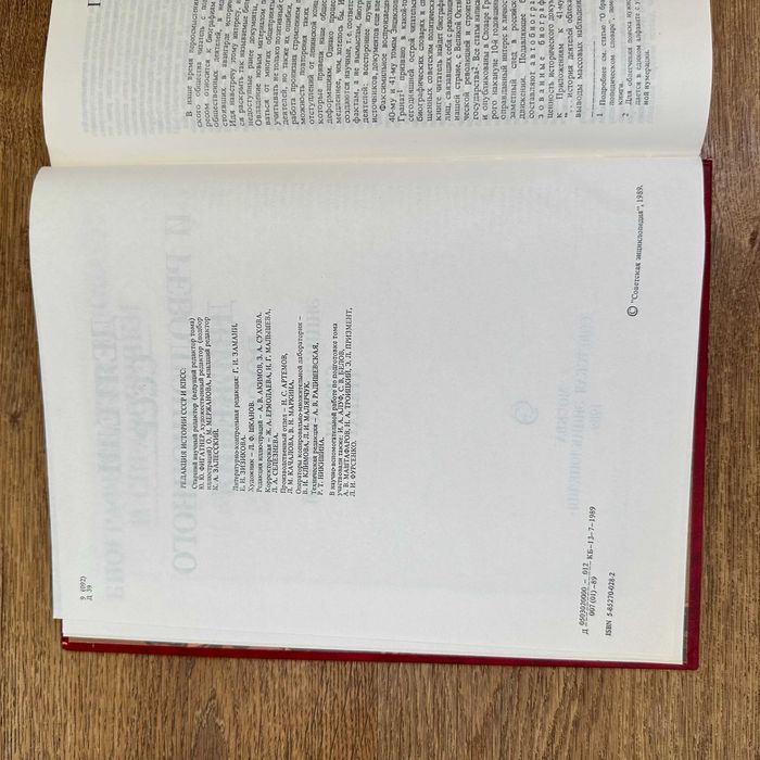 Книга вишивка, творчість, кухня