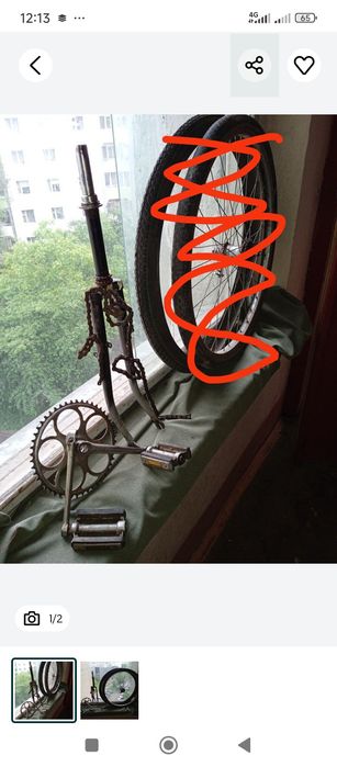 Велосипед Україна,колесо,вилка,педалі,ланцуг.