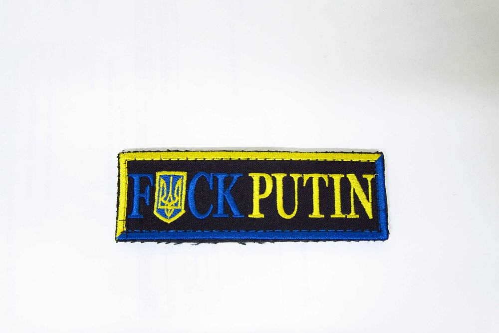 Шеврон, патч, нашивка