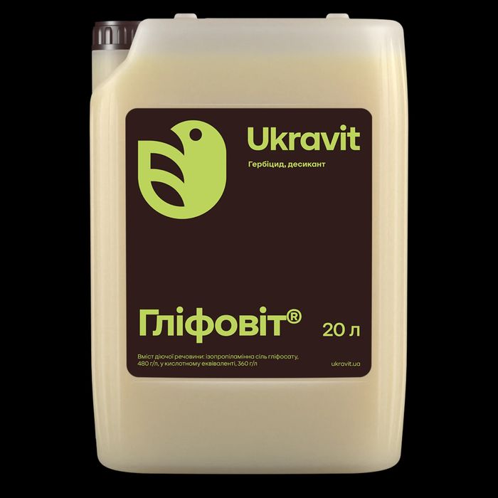 Гербіцид Гліфовіт , Рандап , Гліфовіт екстра