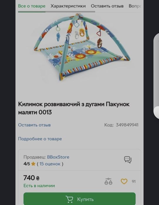 Віддам безкоштовно
