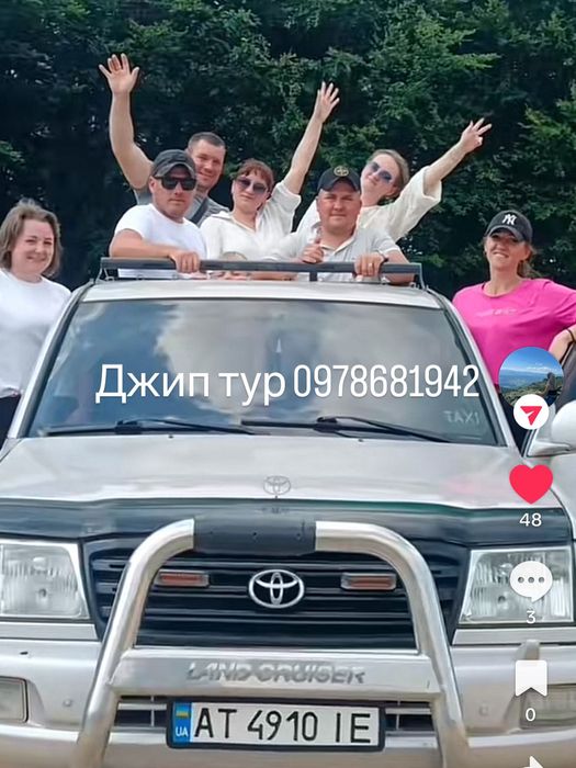 Джип Тур Микуличин