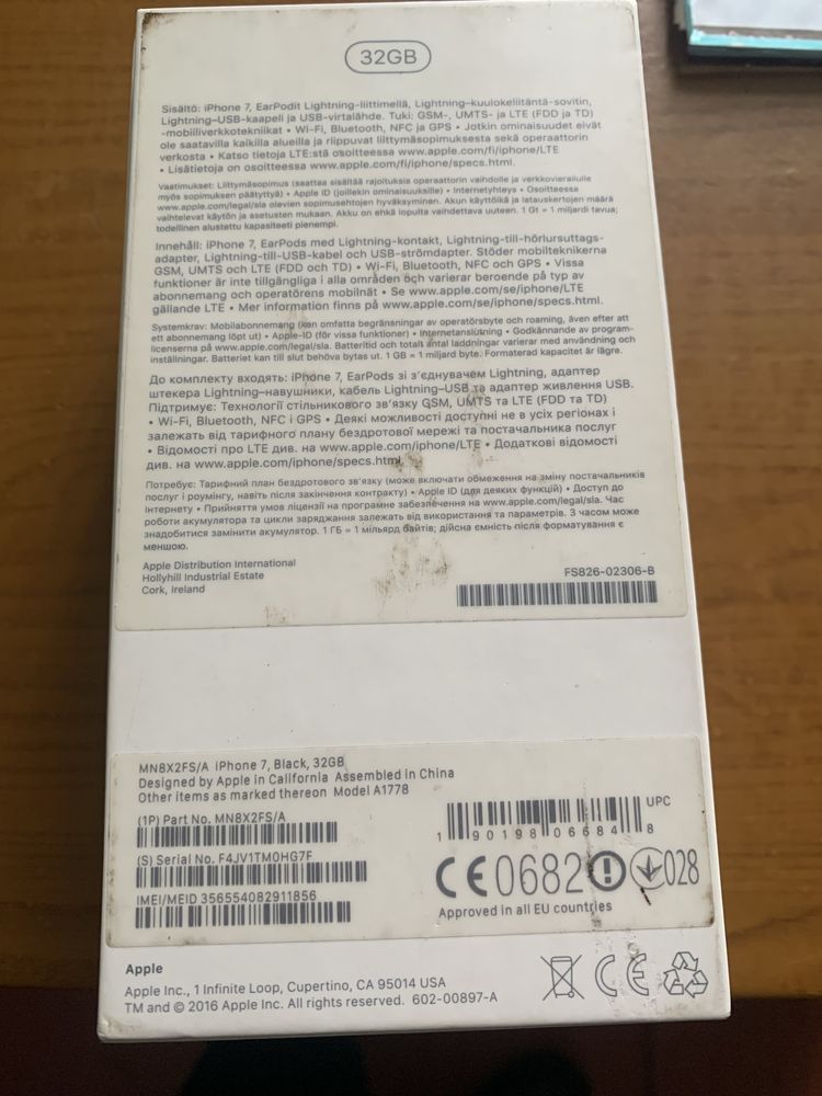 Продам власний Iphone 7