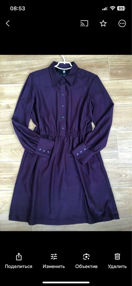 Плаття фіолетового кольору міді Xl