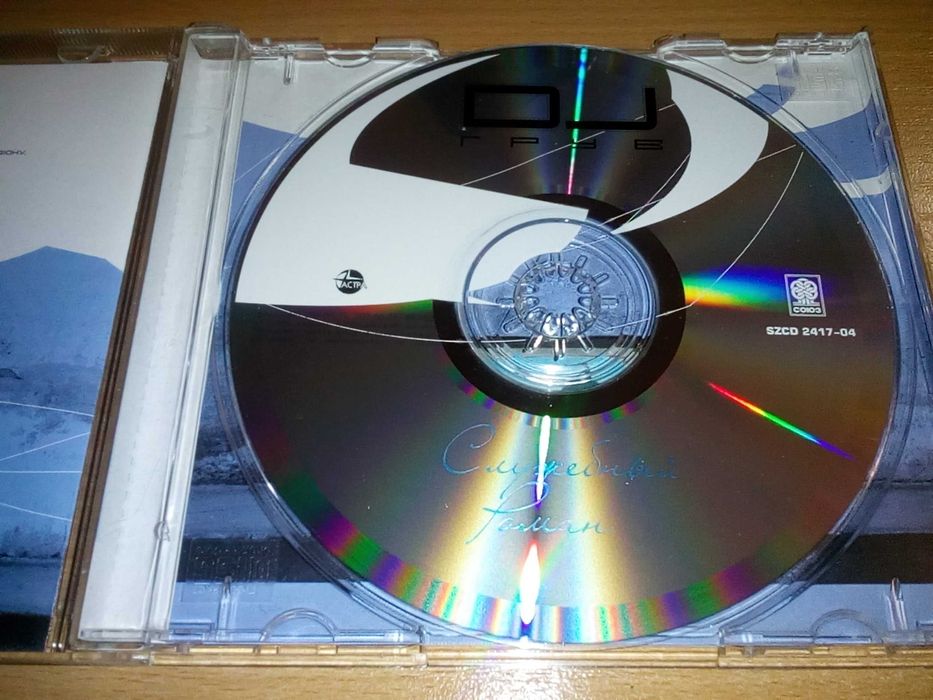 DJ Грув ‎– Служебный роман