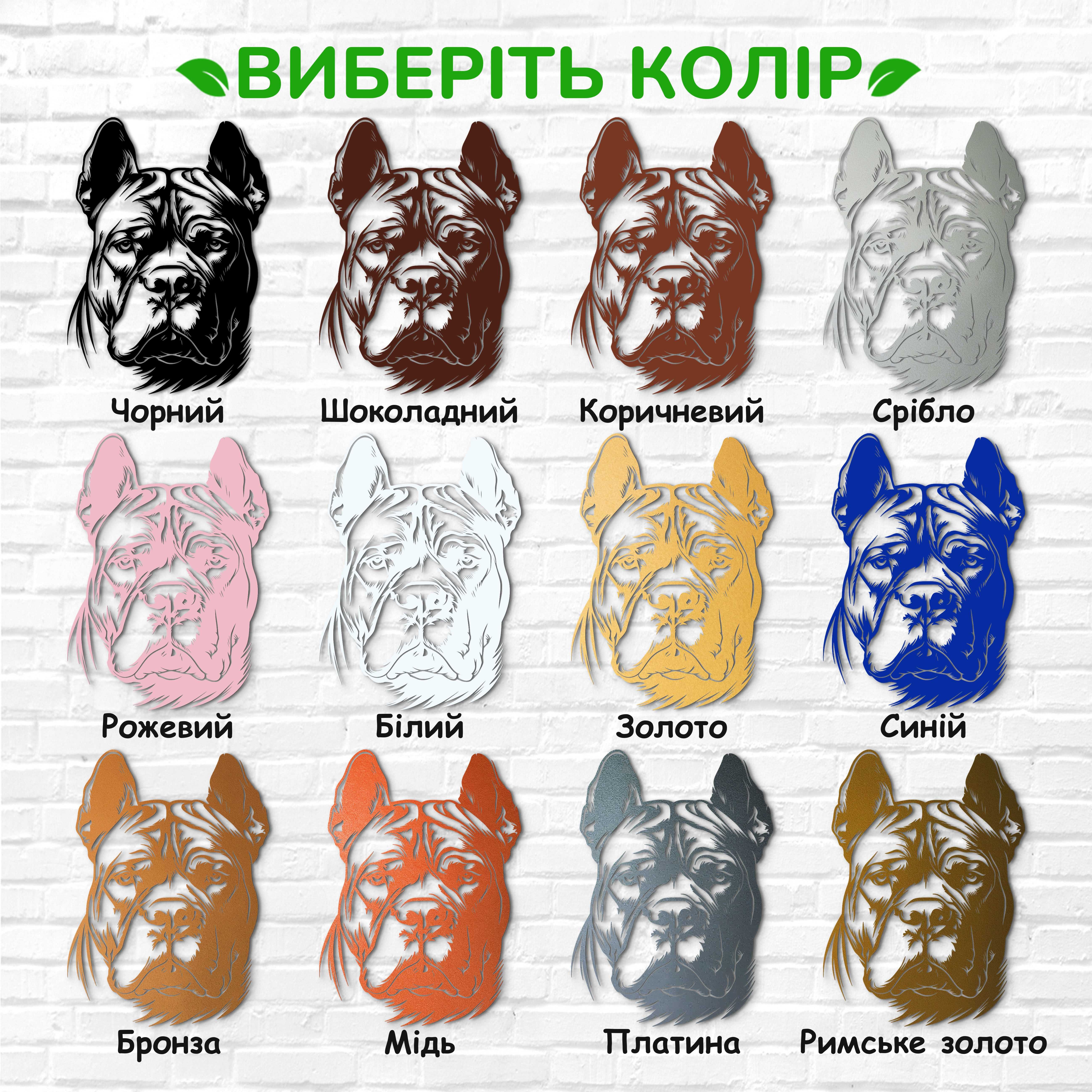 Дерев'яна картина на стіну декор для дому Кане корсо подарунок панно