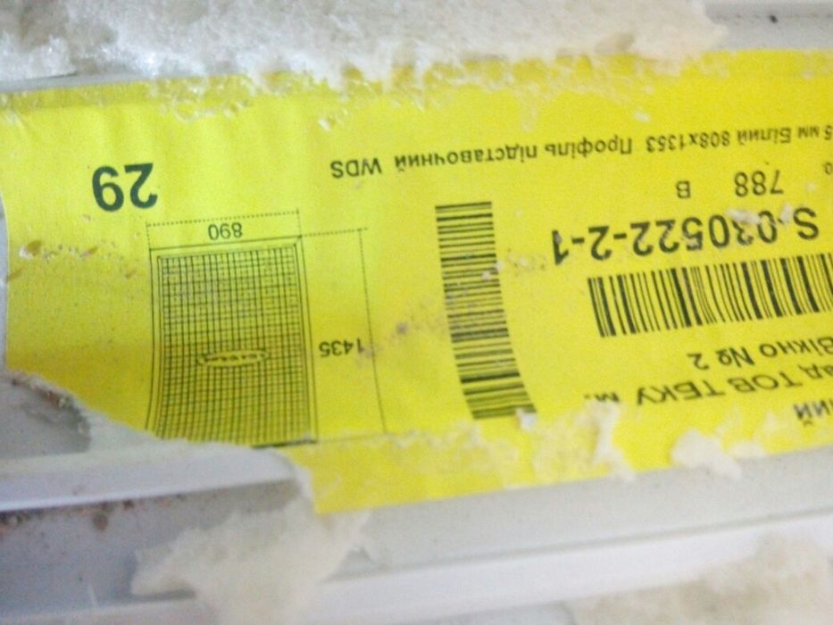 Вікно глухе. Вікно глухе.