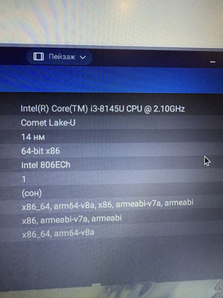 Ноутбук DELL Latitude Chromebook 5400 i3-8145U/256Gb/8Gb