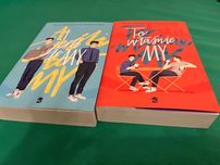 Becky Albertalli & Adam Silvera A jeśli to my.