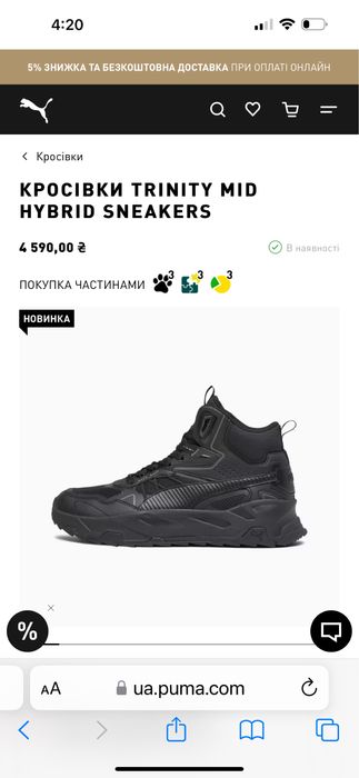 Puma Rs-X зимние ботинки оригинал 40,5-26 см/44,5-29см/45-29,5см/