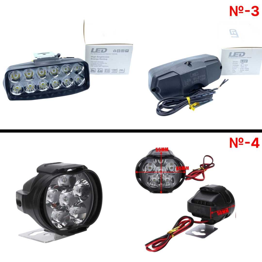 Дополнительные фары на авто LED/ЛЕД фары противотуманки, доп фары, дхо