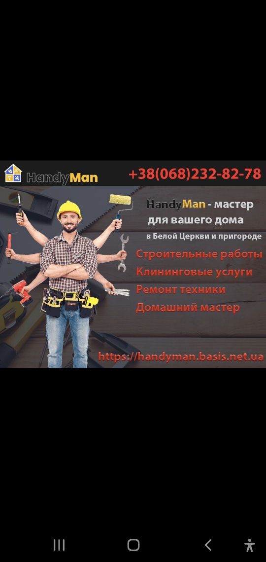 Сантехник стаж 23 года. Монтаж отопления,водоснабжения,теплый пол.